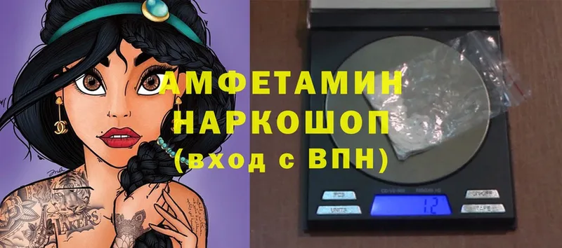 Amphetamine VHQ Сим