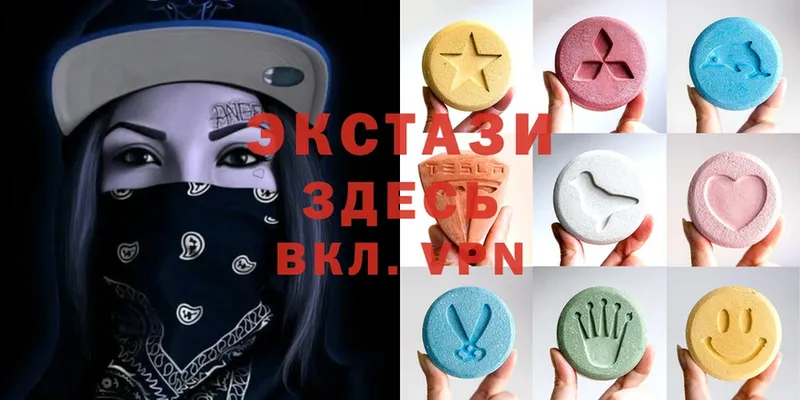 ЭКСТАЗИ XTC  Сим 