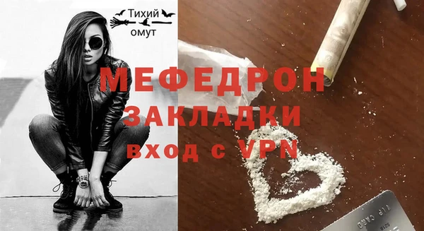 бошки Богородицк